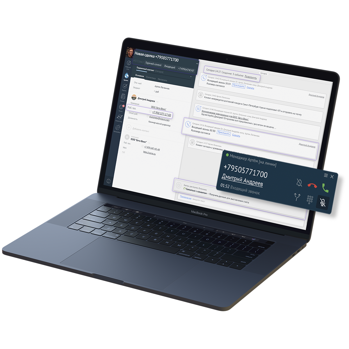 интеграция amocrm whatsapp