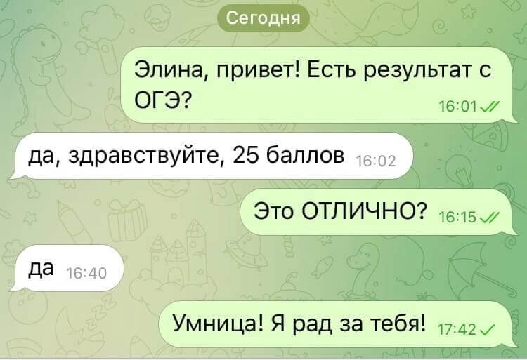 Отлично 2022