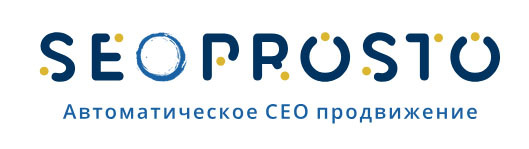 логотип сеопросто