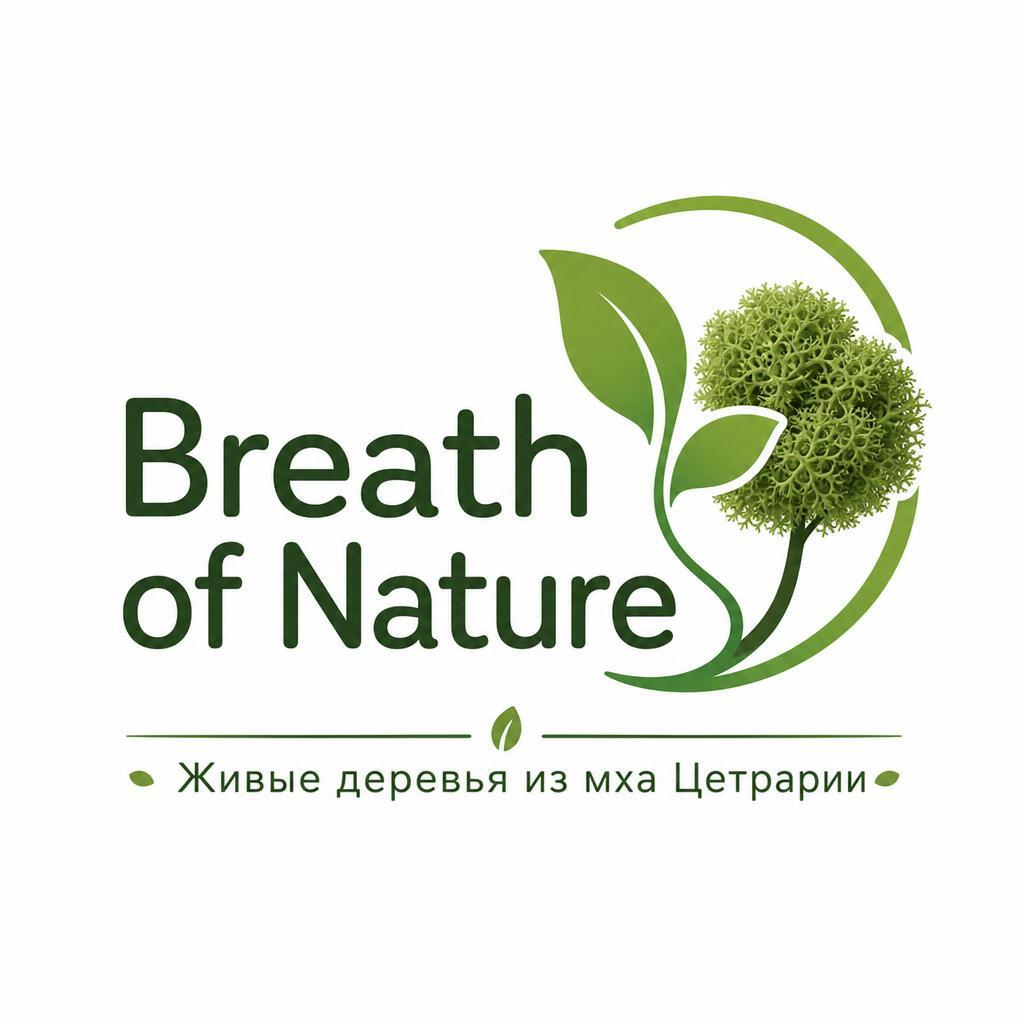 Breath of Nature