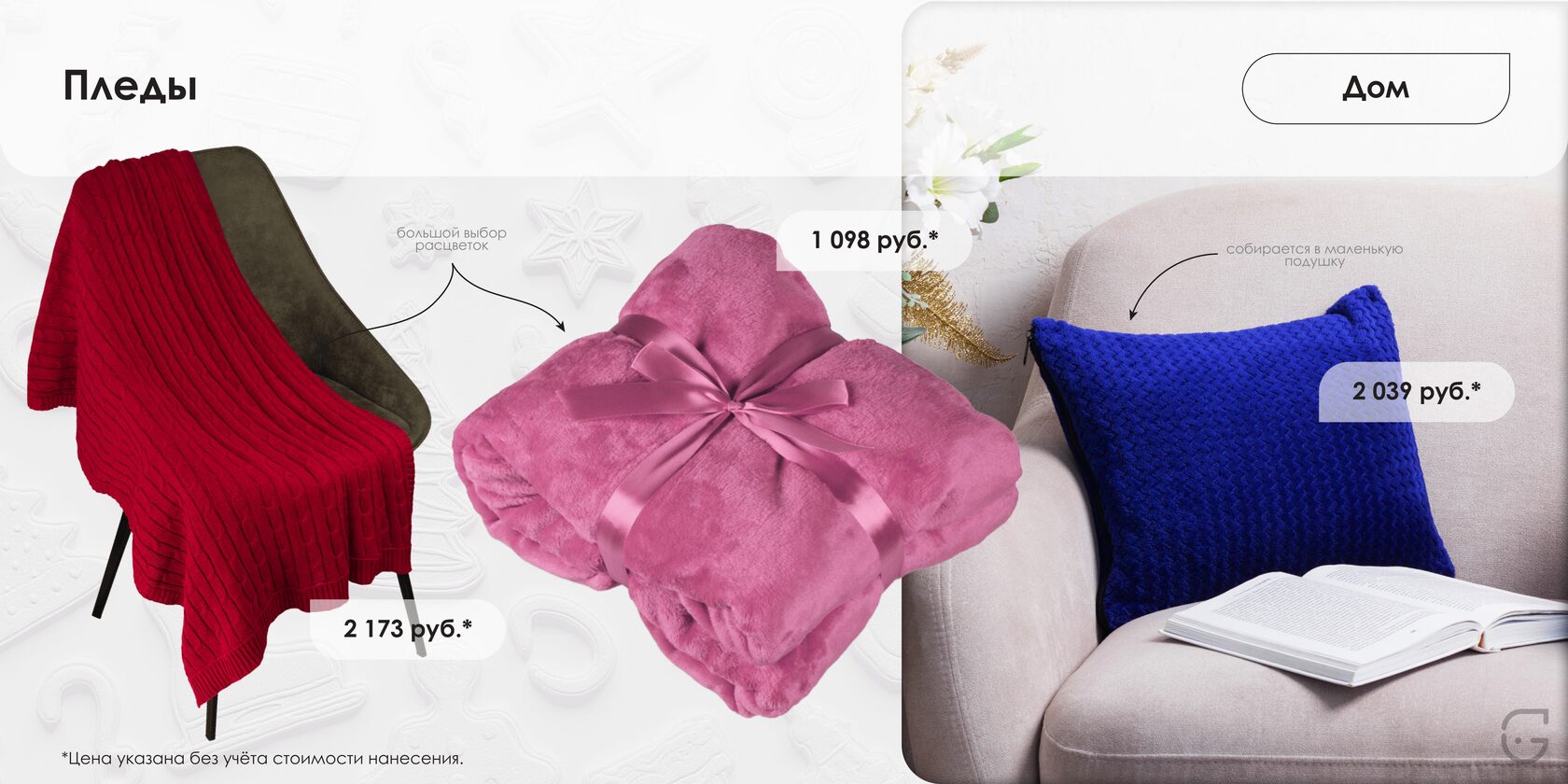 Кожаный блокнот с тиснением и закладкой – идеальный подарок