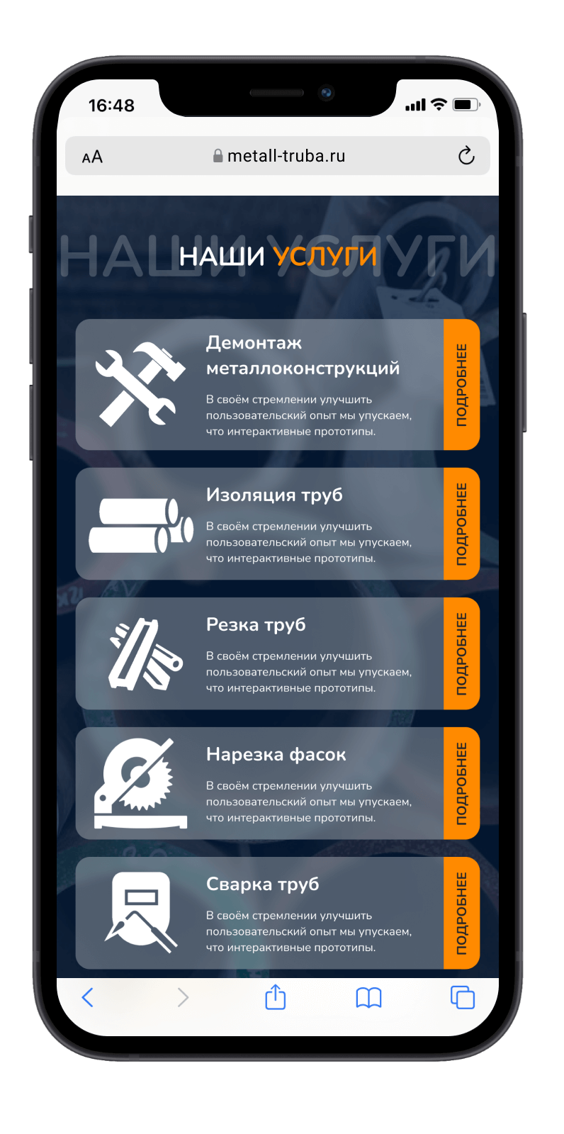 Студия веб-дизайна Шеиной Александры. Разработка сайта на тильде. Сделать сайт на тильде. Заказать сайт на тильде.