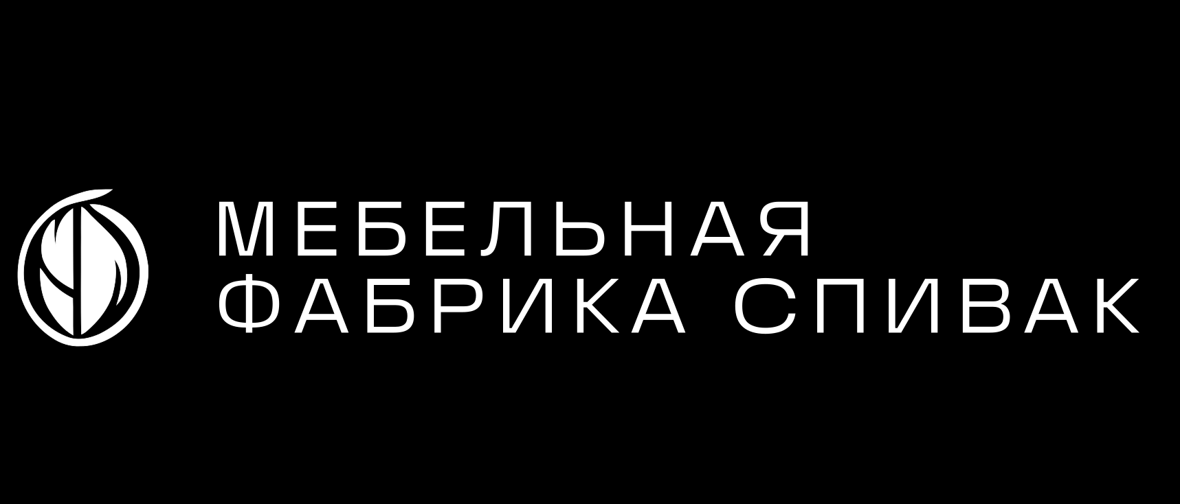 Мебельная фабрика Спивак