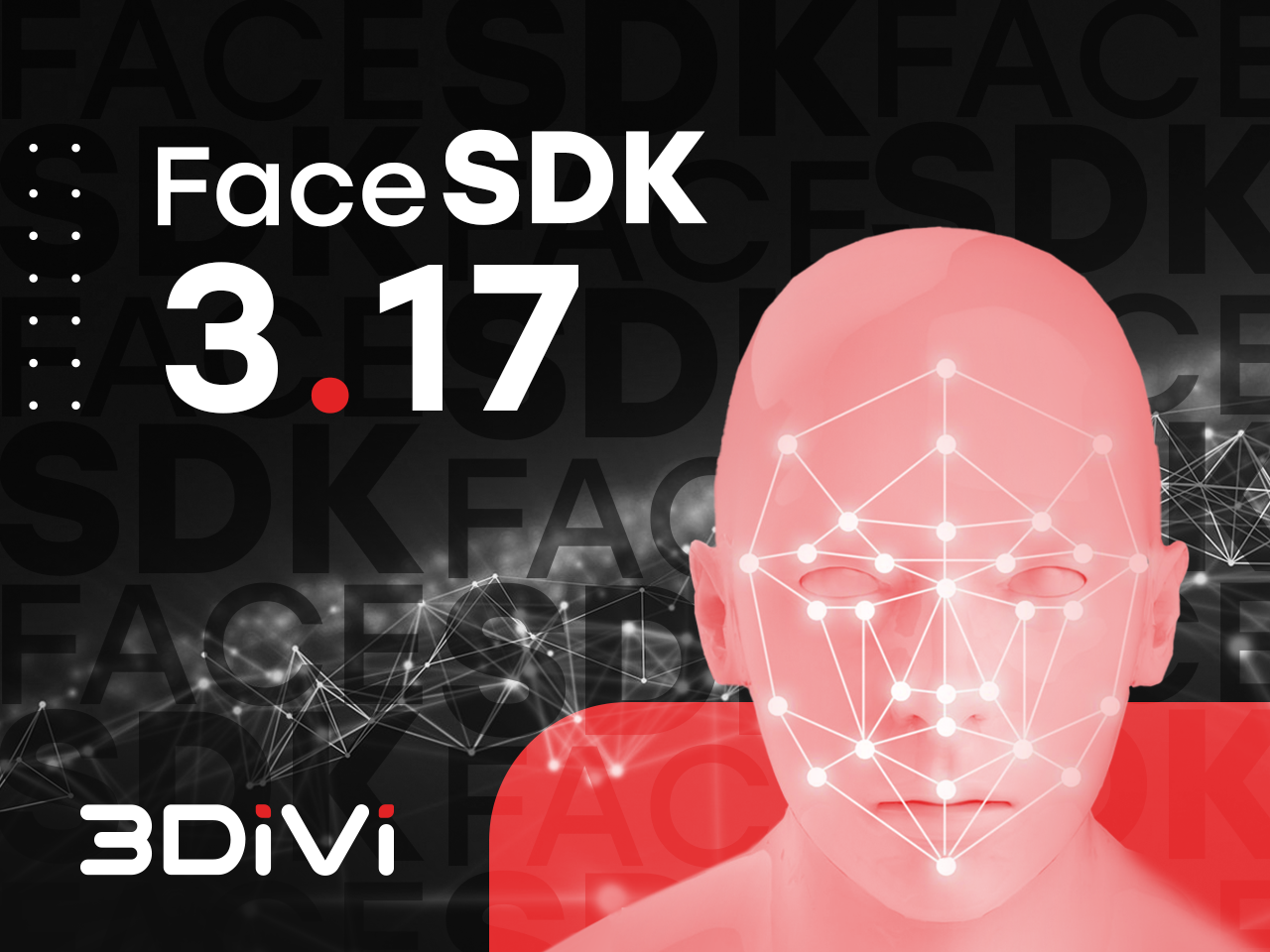 Выпущена версия 3.17 для программы Face SDK