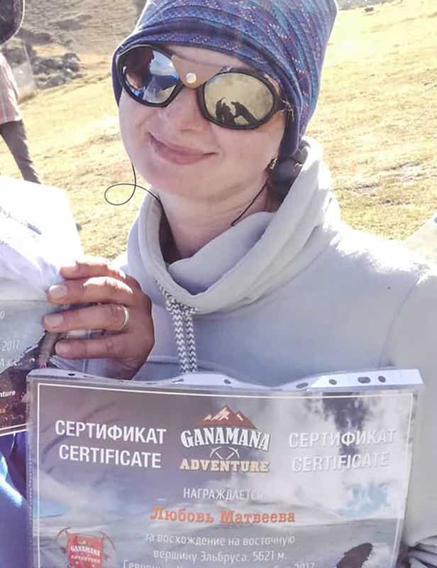Любовь Матвеева