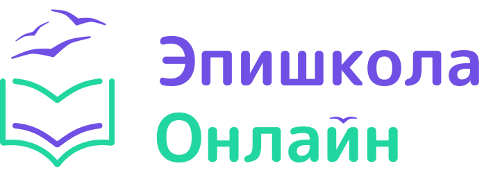 ЭпишколаOnline