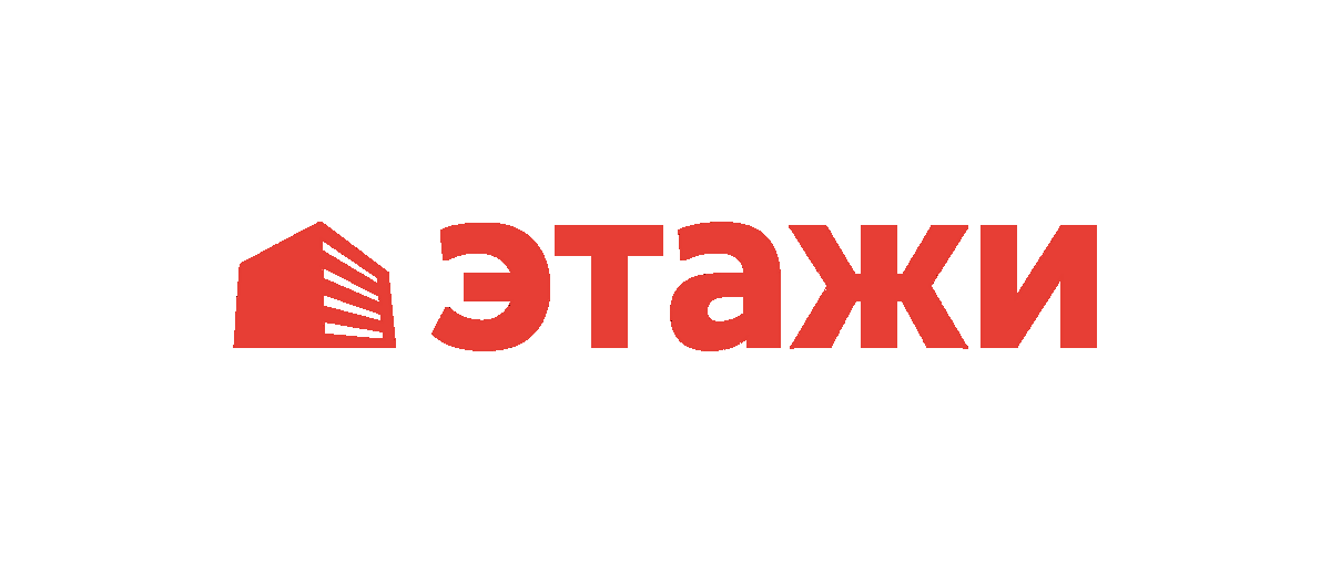 Этажи