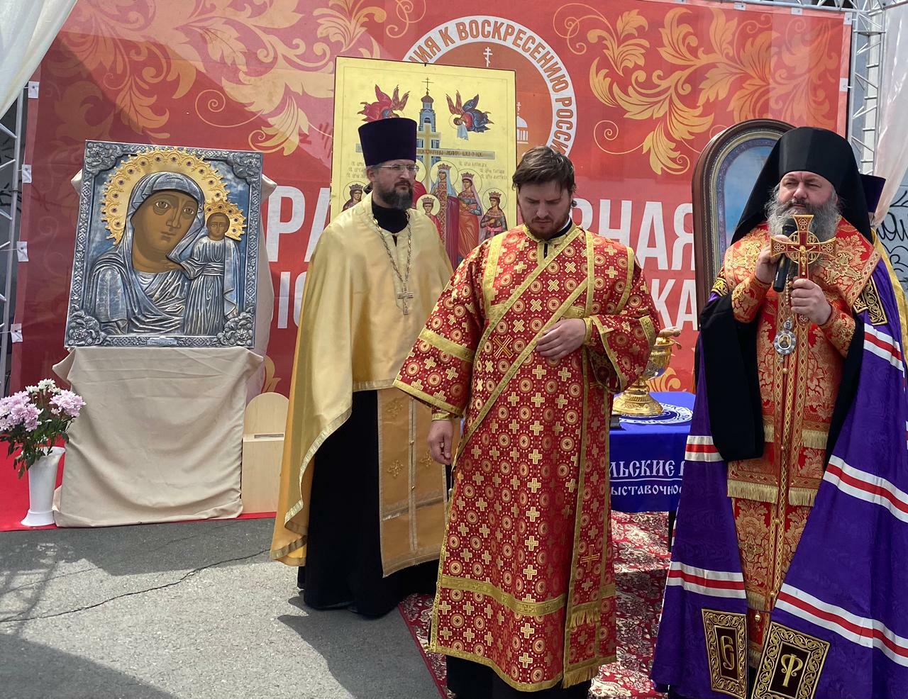 Феофана затворника. Начало благое. Православная ярмарка. Поклонный крест. Молебная.