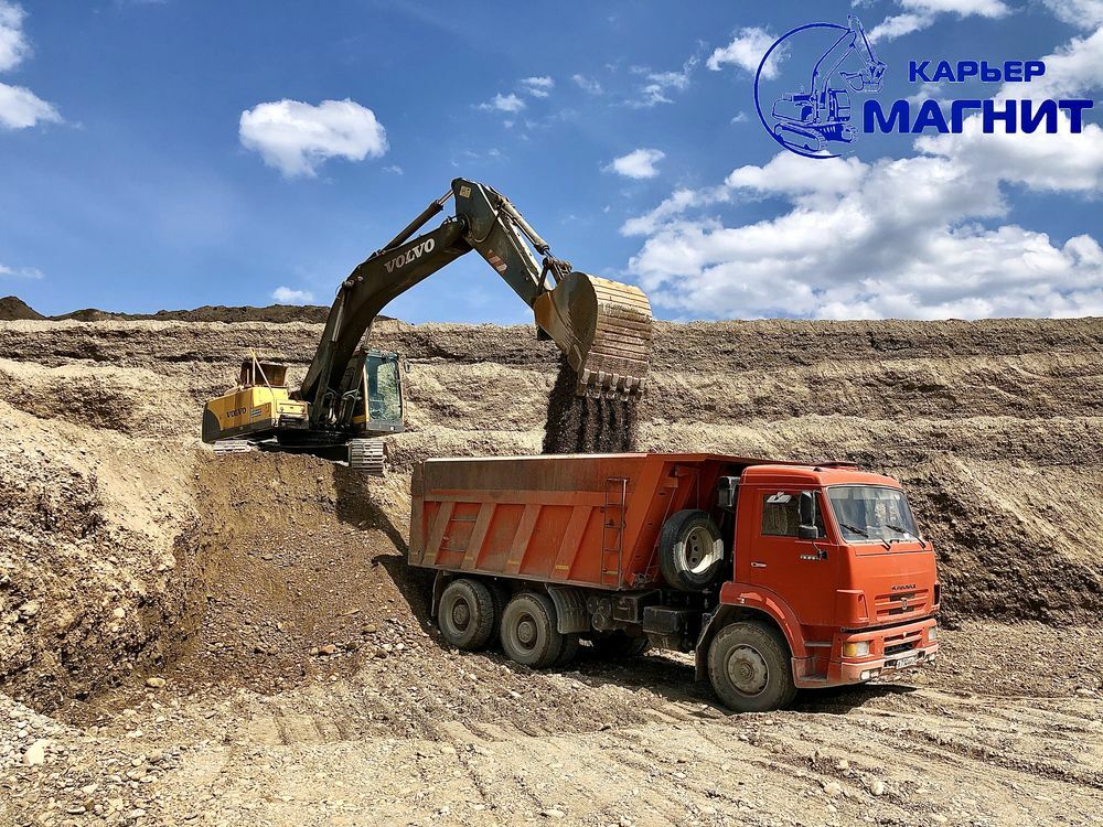 песчаный карьер