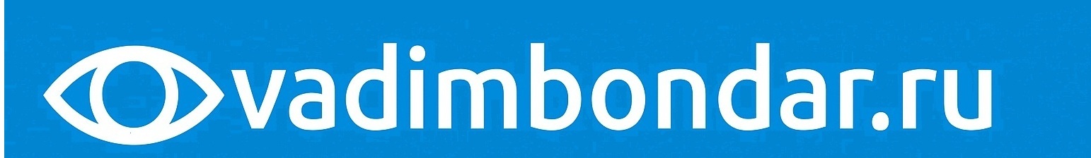 Содержание