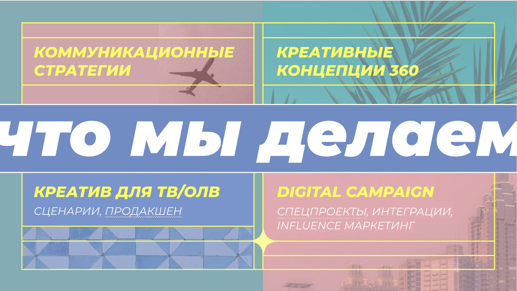 Адаптивное изображение