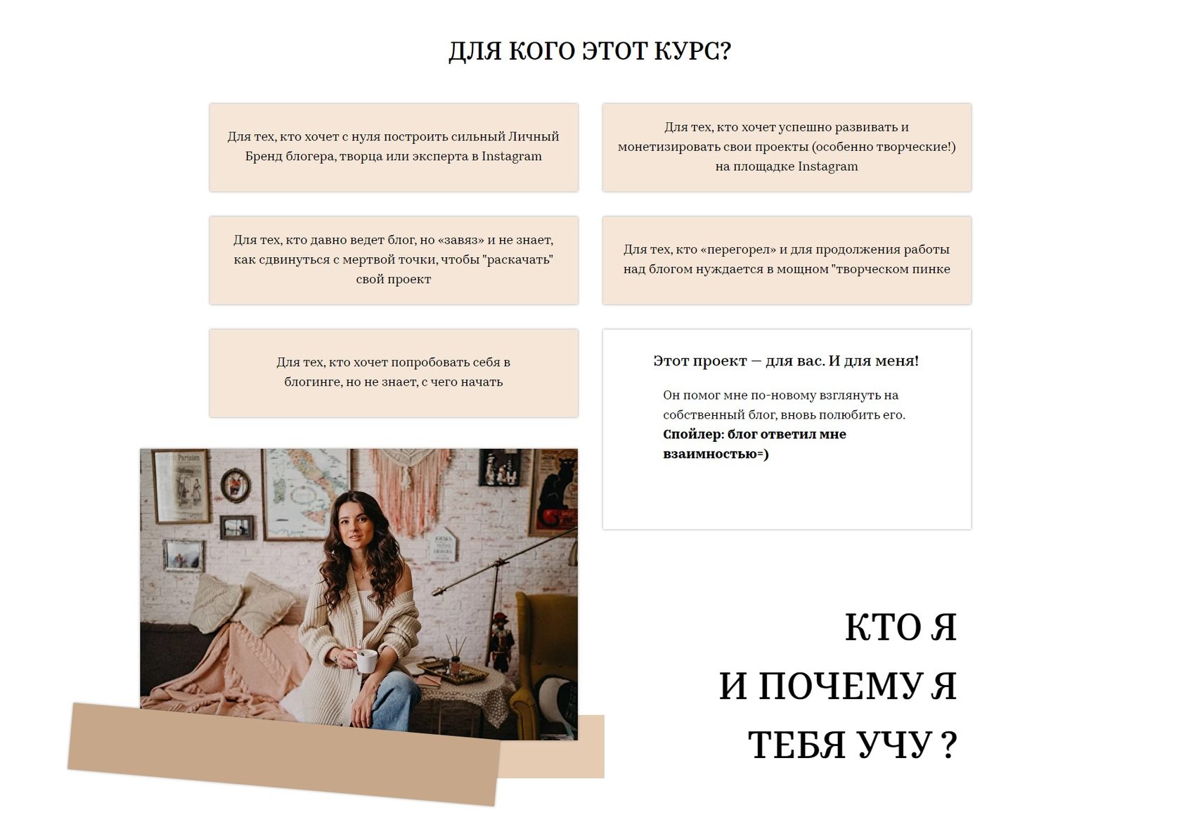 лендинг на тильде цена