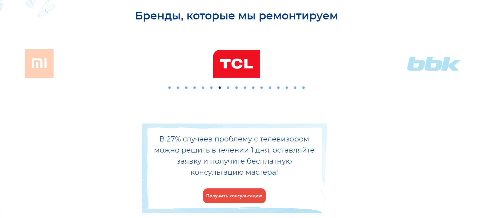 лендинг на тильде цена