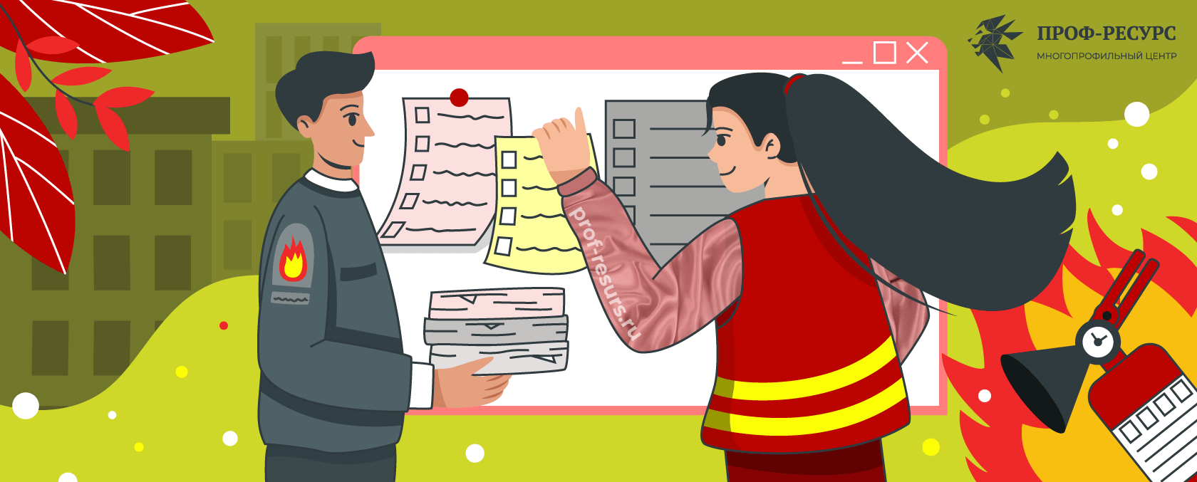 Проверочные листы: как пройти проверку по пожарной безопасности в 2022 году?
