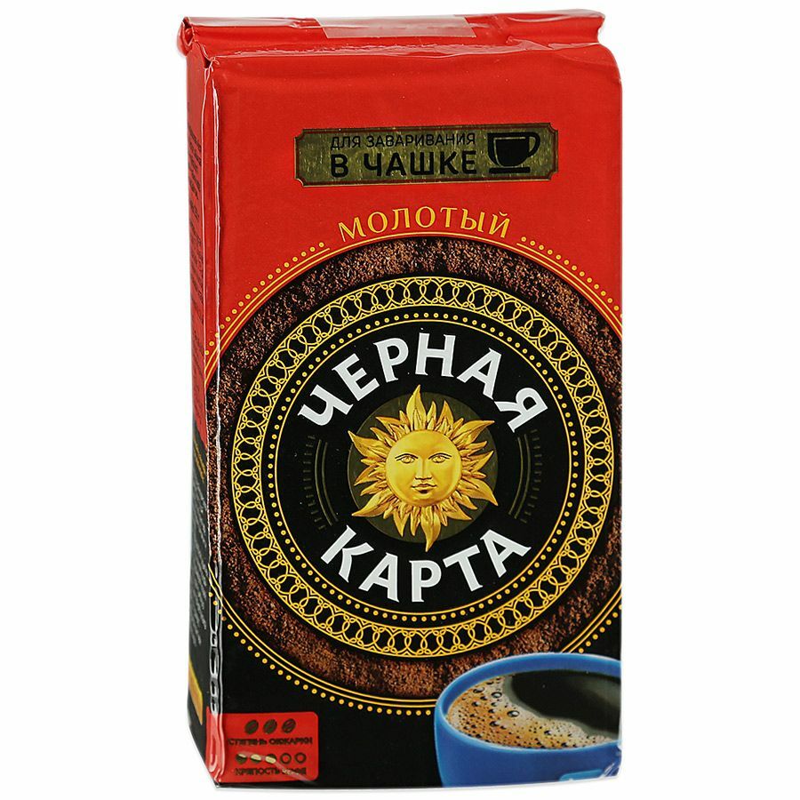 Кофе для заваривания в чашке молотый черная карта