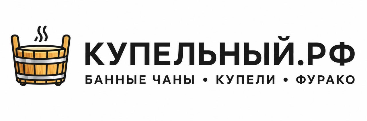 Купельный.РФ
