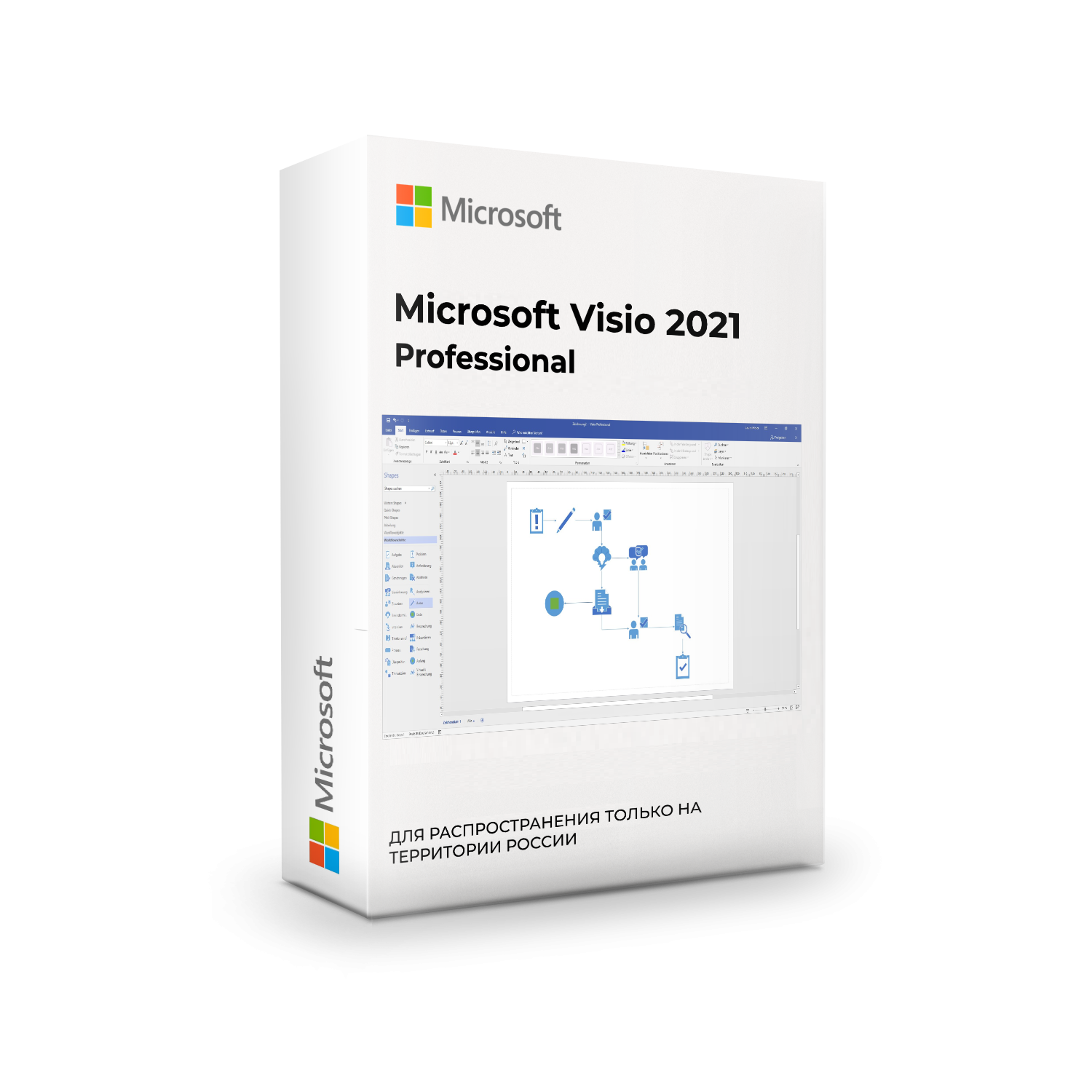 Ms visio 2021. Microsoft Visio professional 2021. Visio 2021. Microsoft Visio 2021.