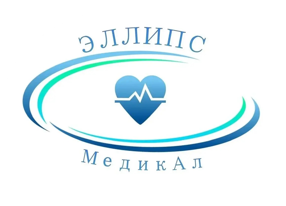 Эллипс Медикал