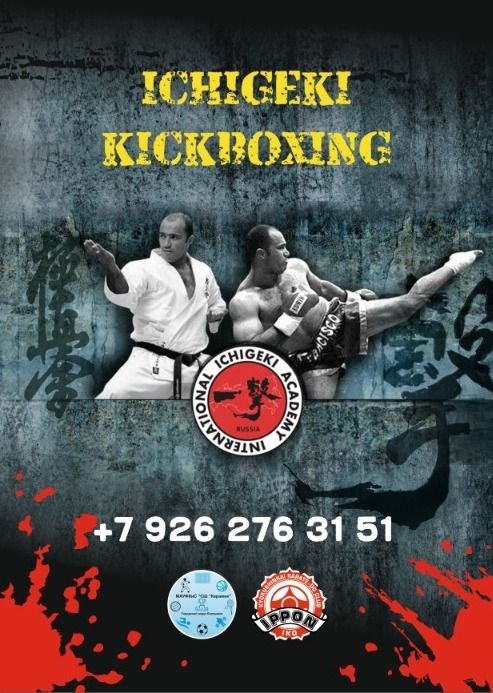 Стенд обкаточный кс 276-031. Приглашаем в секцию самбо. C-008. Стенд обкаточный универсальный кс276-031. Ремкомплект ступицы bpw 0980107330.