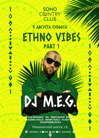 ETHNO VIBES &amp; dj M.E.G.