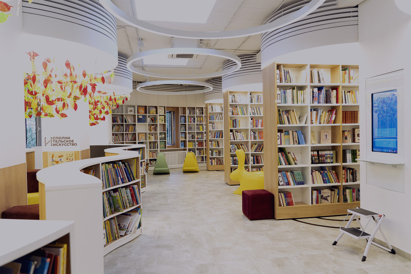 Библиотека Ржевская