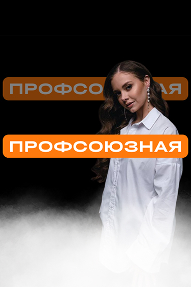 Полина Ускова