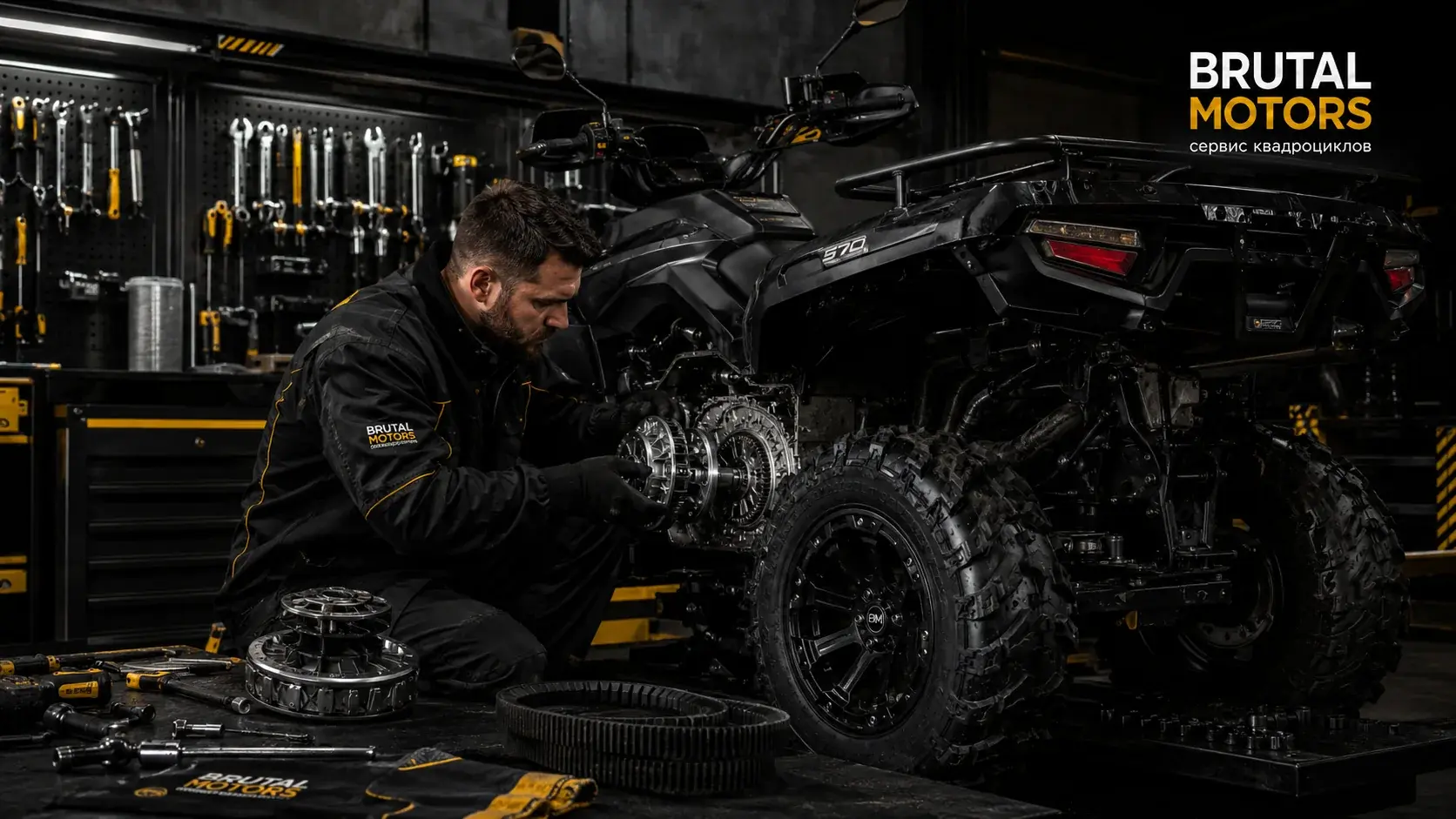 Ремонт сцепления квадроцикла в мастерской Brutal Motors