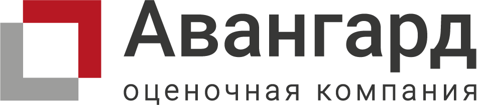 Компания авангард. Оценочная компания Авангард Санкт-Петербург. Авангард оценочная компания. ООО Авангард Пермь. Авангард оценка квартиры.