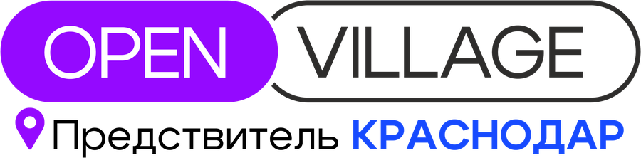 Open Village, представитель в Краснодаре