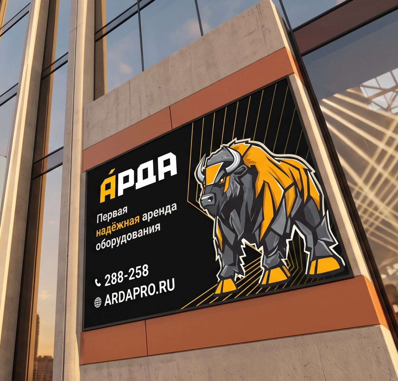 Финальная работа Арда 2