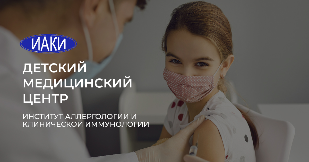 Центр аллергологии и иммунологии волгоград чистоозерная. Кто такой аллерголог детский. Аллерголог уфа детский клиники. Островитянова 6 аллергологии и иммунологии. Аллерголог уфа взрослый посоветуйте.