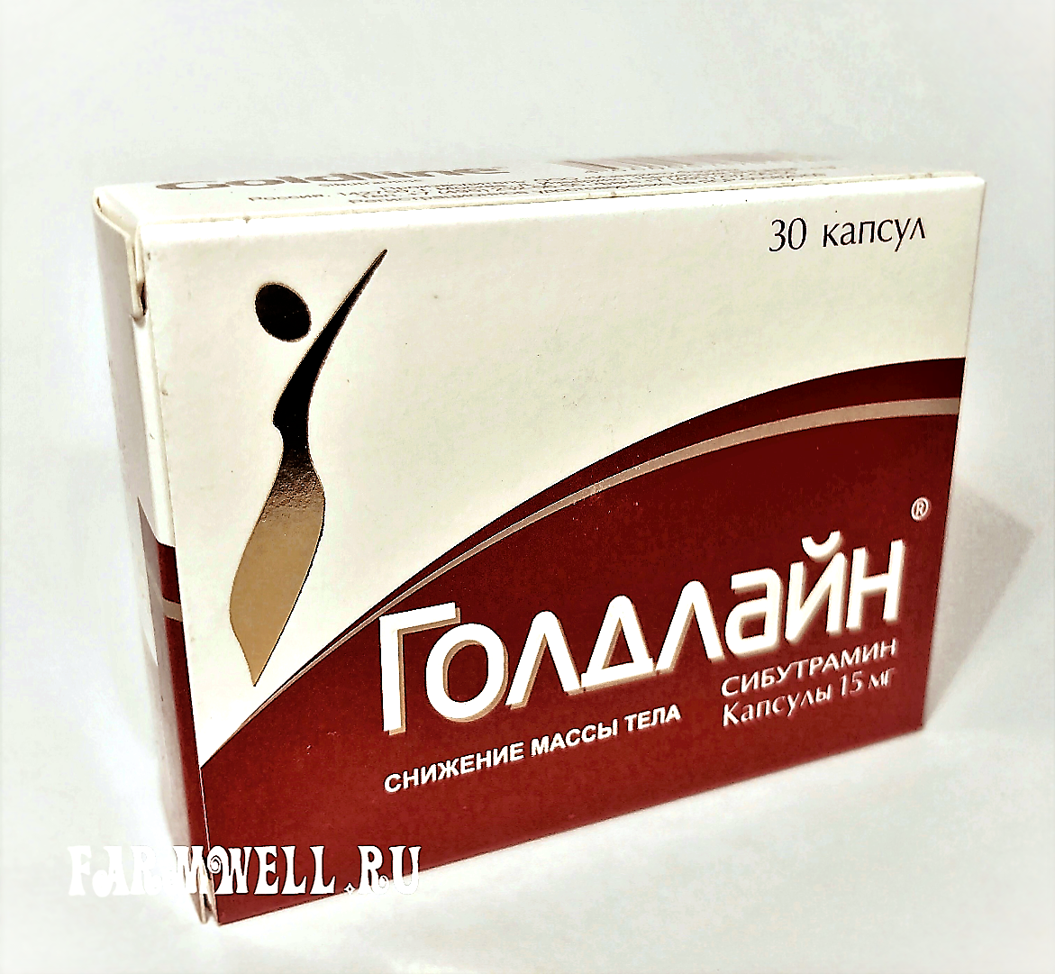 голдлайн 15 мг 30 капсул