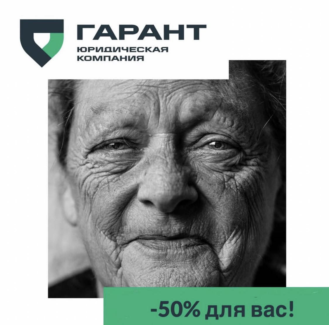 Банкротство пенсионеров Казань