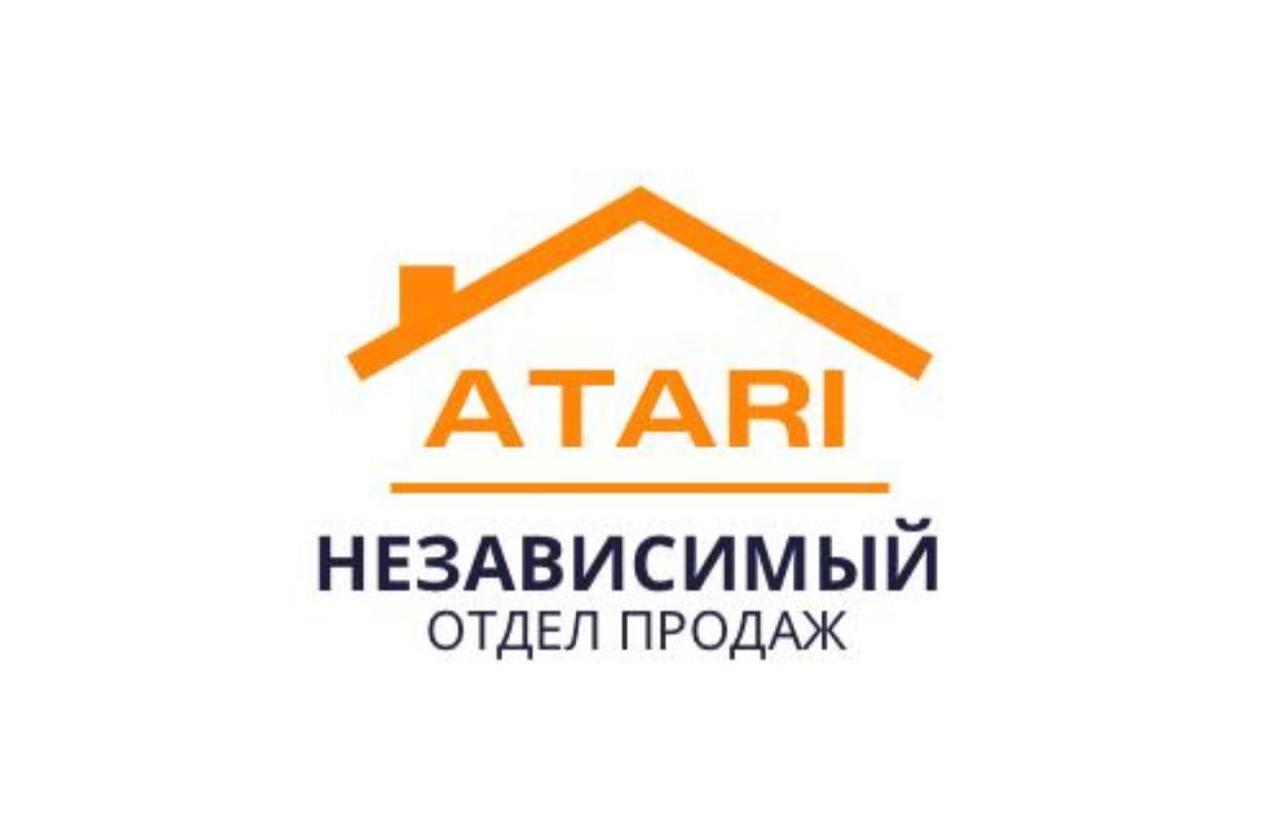 ATARI
