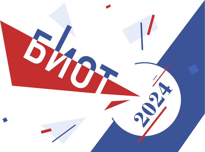 Заявка СПИКЕРА