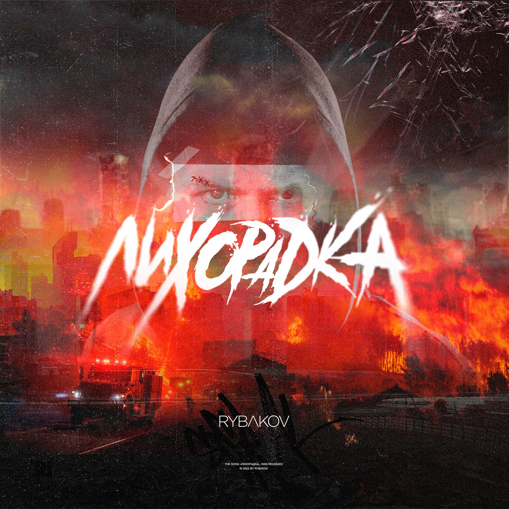 Лихорадка слушать. Музыка essential disco fever 1. Лихорадка слушать. Музыкальная лихорадка видео. Лихорадка слушать.