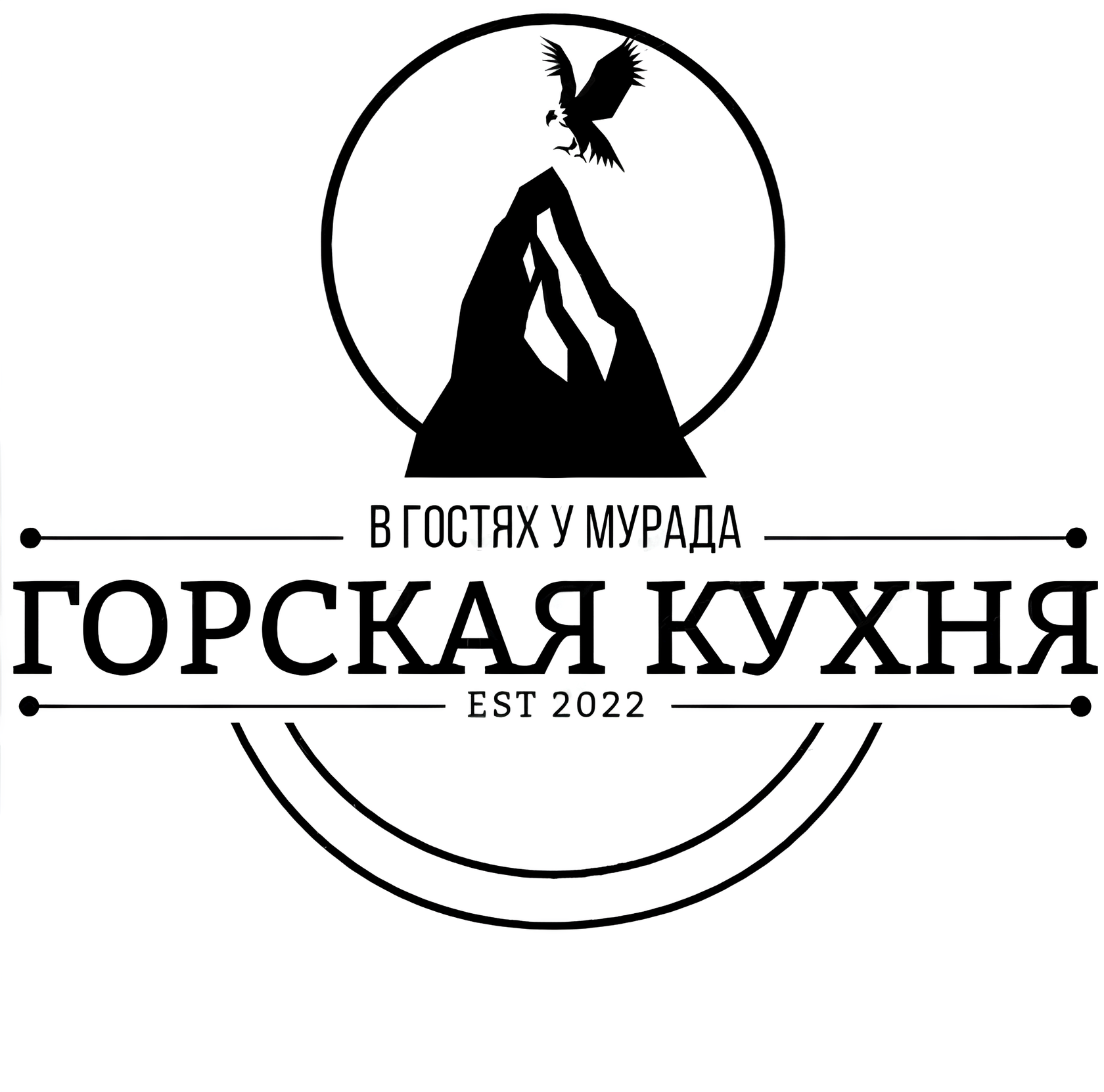 Кафе мурад. Ресторан Мурад.