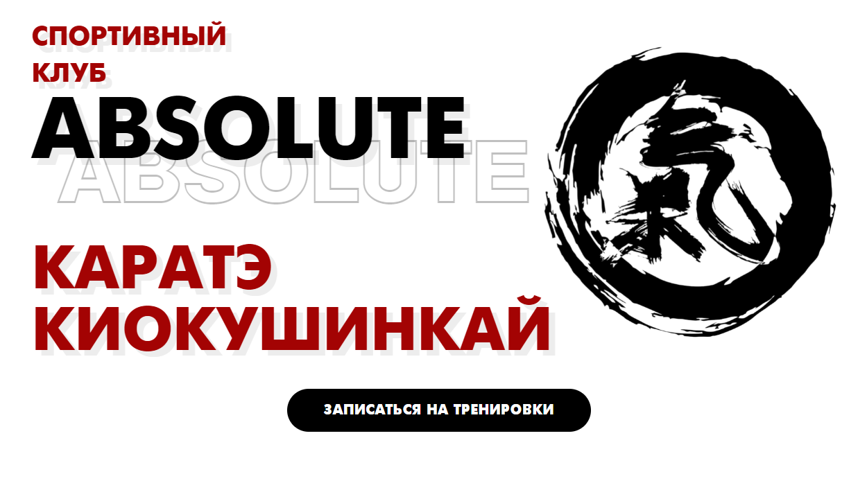 Absolute Sports - Страница Absolute Sports обновила фото