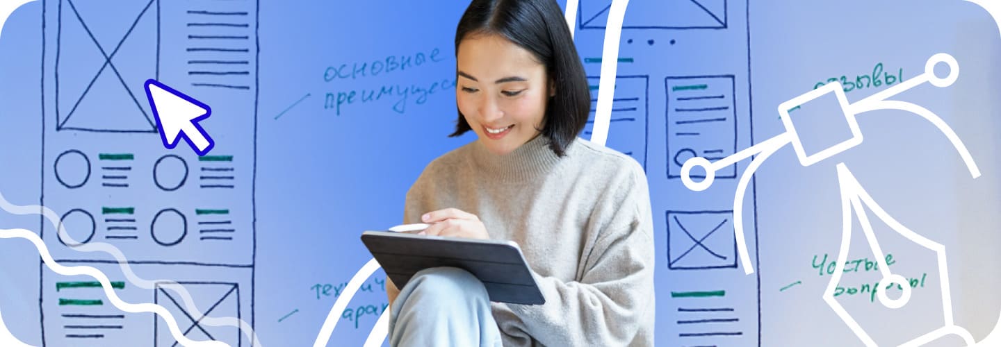 профессии-будущего-какие-специальности-будут-востребованы-через-несколько-лет-ux-ui-дизайнер