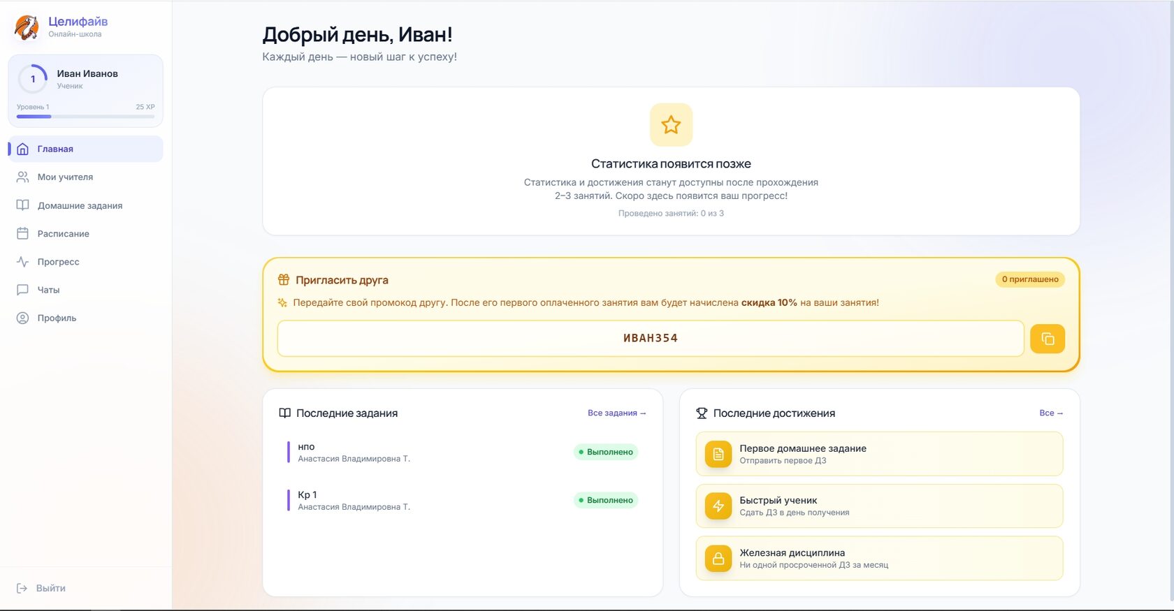Слайд 5