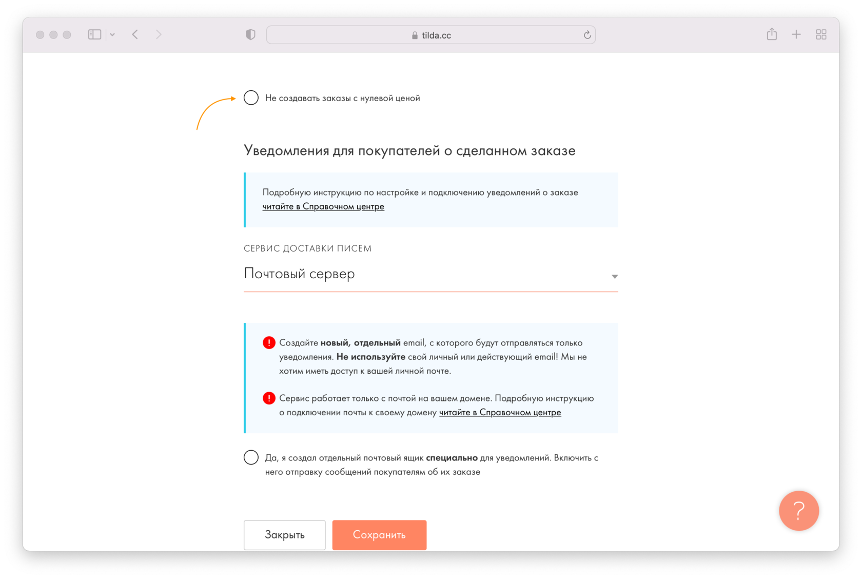 Как подключить платежную систему к интернет магазину на 1c umi