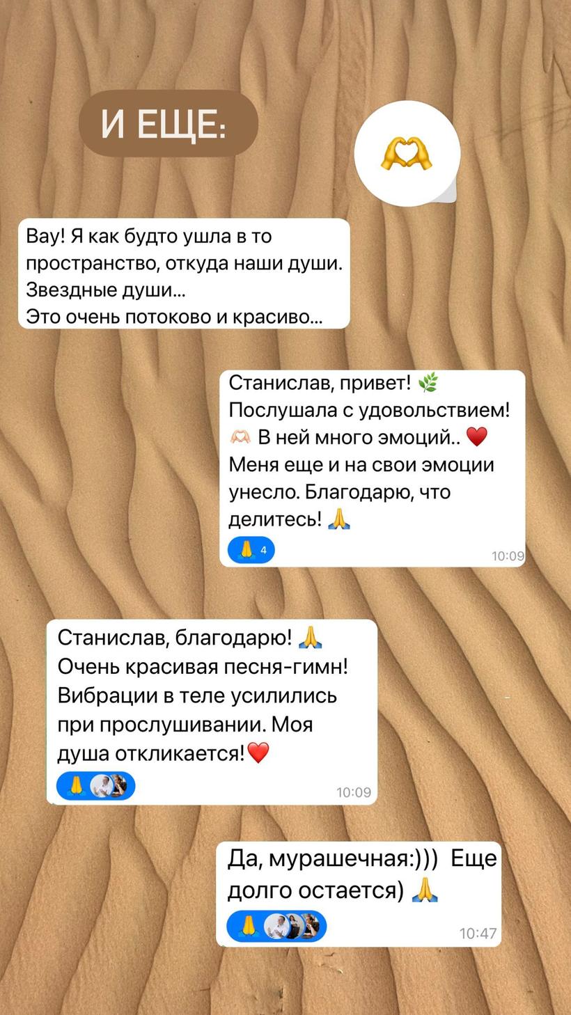 Testimonial: Group chat