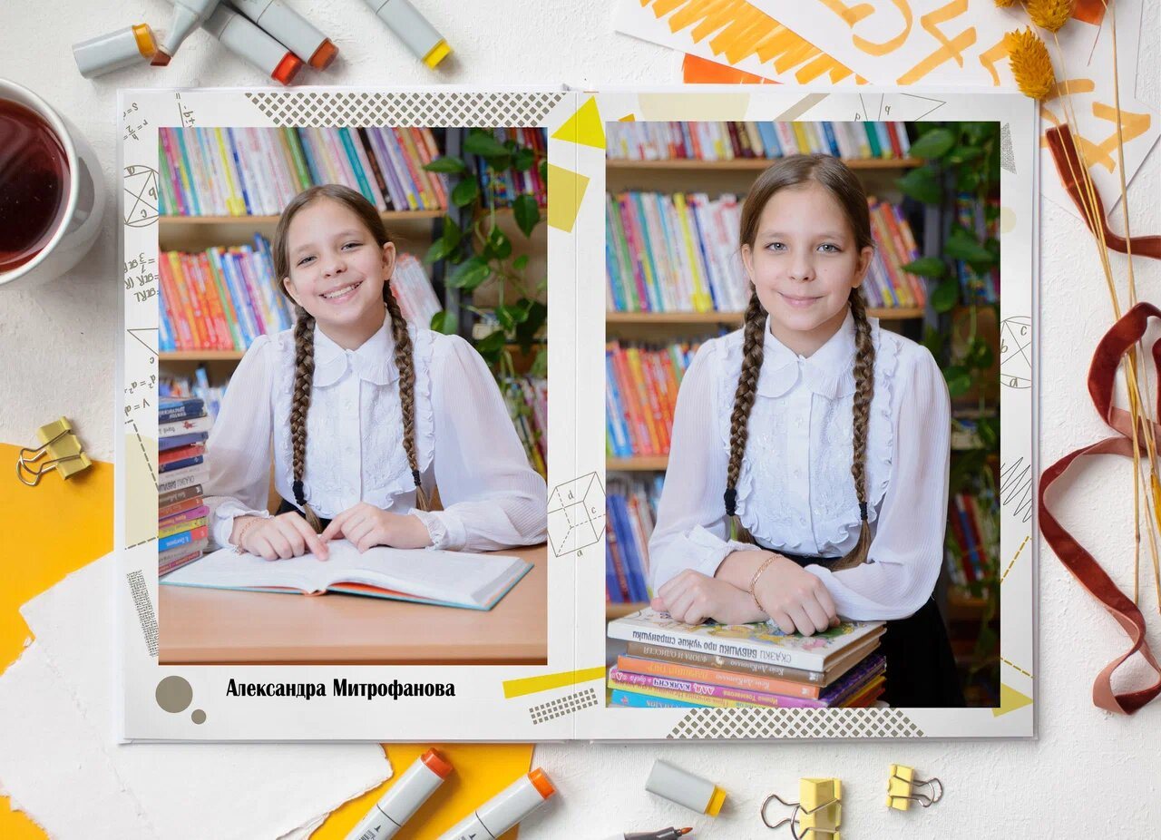 Дизайн 61 — выпускной альбом 4 класса, разворот 2