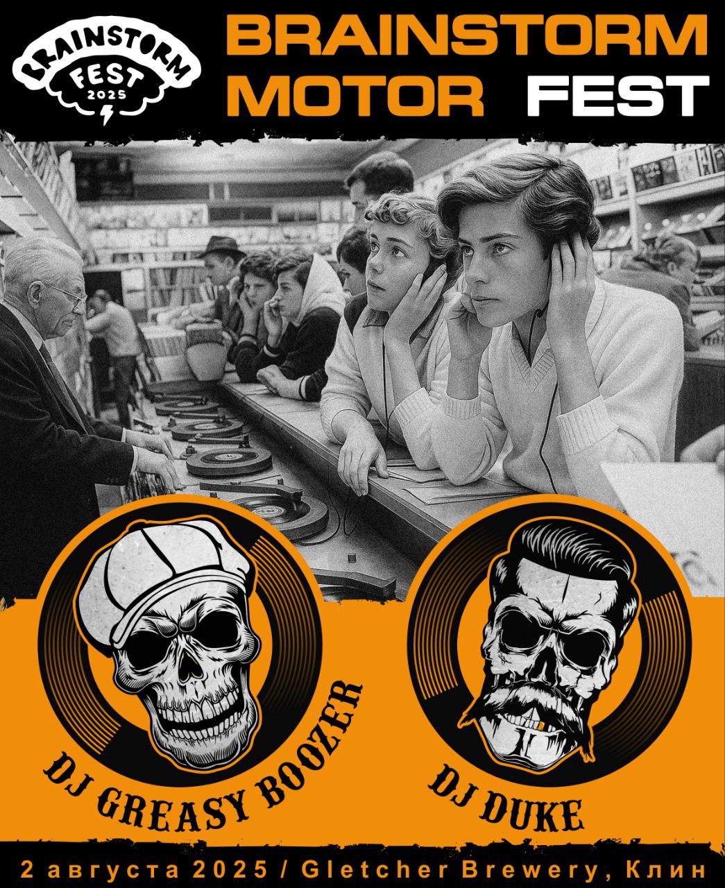 Brainstorm Motor Fest