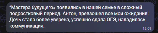 Антон Виноградов отзывы