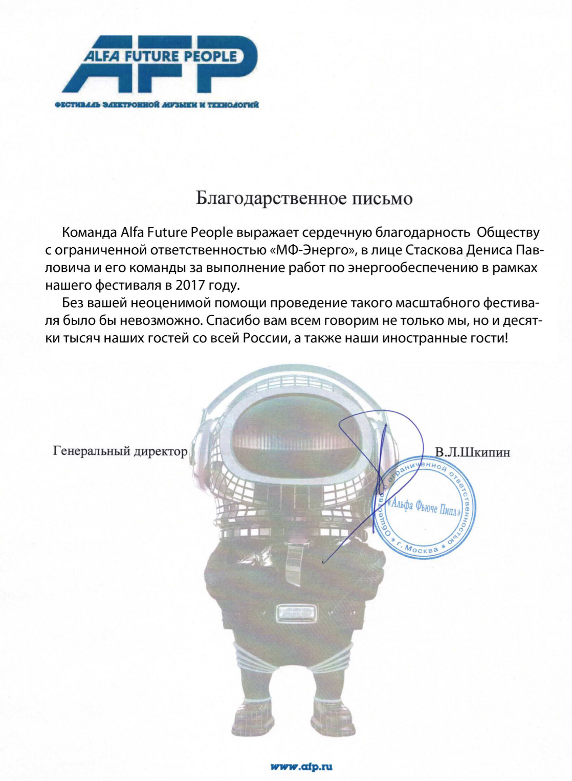 Аренда генератора (ДГУ), аренда электростанции (ДЭС) в Москве и регионах по  лучшей цене