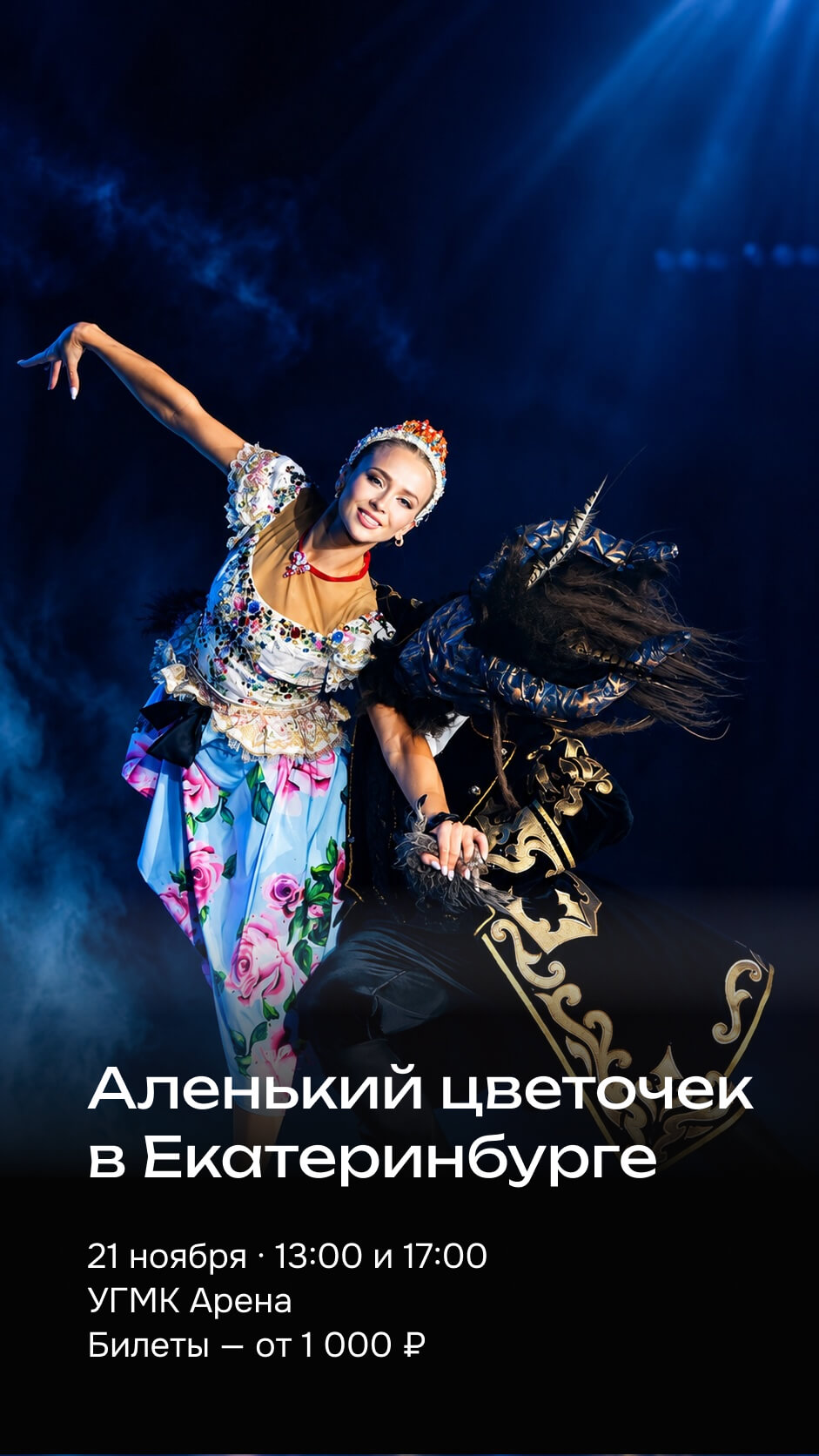 Расписание квизов