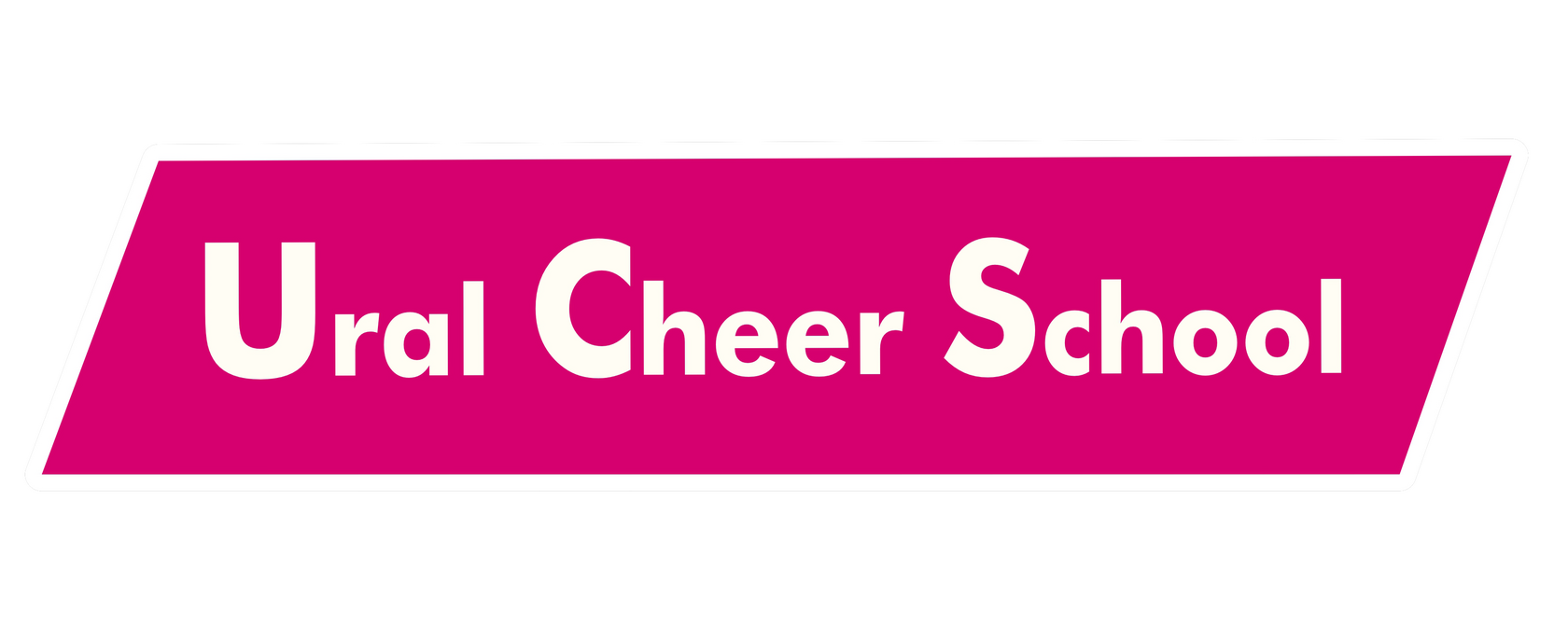 Уральская Школа Чир спорта