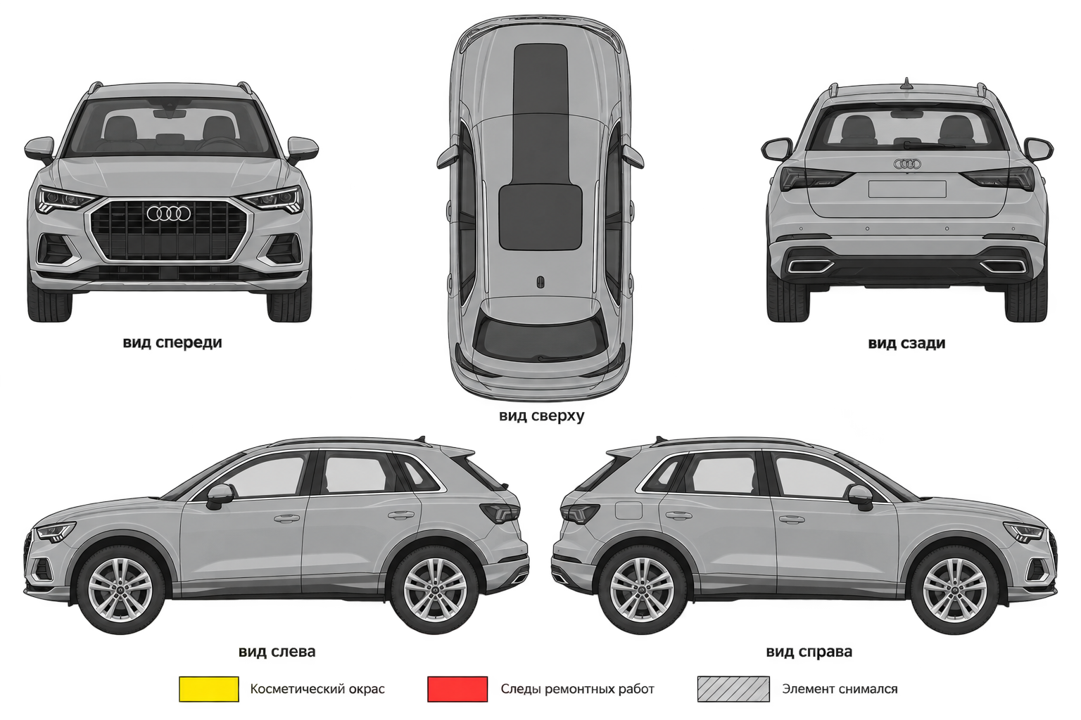 Карта ЛКП Audi Q3