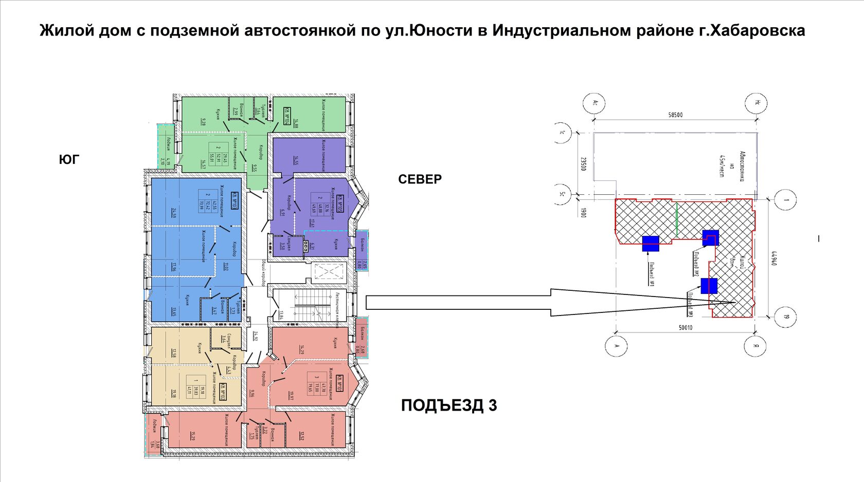 Жилой дом с подземной парковкой по ул. Юности – купить квартиру в Хабаровске